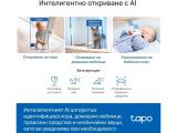 TP-Link Tapo C230 снимка №5 TP-Link Tapo C230 снимка №5