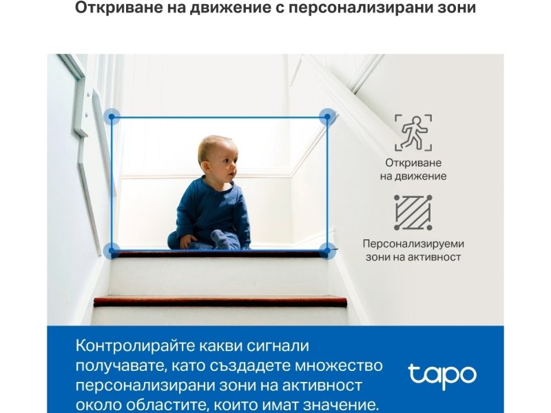 Tapo C230