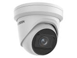 Описание и цена на камера за видеонаблюдение Hikvision  DS-2CD2H43G2-IZS 4 MP AcuSense Motorized Varifocal Turret Network Camera