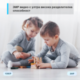 TP-Link Камера TP-Link Tapo C210, Pan/Tilt, 3MP, ден/нощ до 9м., Micro SD, микрофон NEW снимка №5