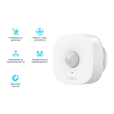 TP-Link Сензор за движение TP-Link Tapo T100, 7м., 120гр. NEW снимка №3 TP-Link Сензор за движение TP-Link Tapo T100, 7м., 120гр. NEW снимка №3