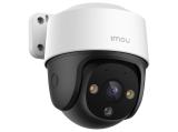 Imou IPC-S21FAP, full color 2MP PoE PTZ camera снимка №2 Imou IPC-S21FAP, full color 2MP PoE PTZ camera снимка №2