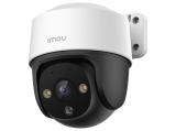 Imou IPC-S41FAP full color 4MP PoE PTZ camera камера за видеонаблюдение IP камера 4Mpx Цена и описание.
