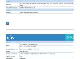 Uniview IPC2124SR3-DPF36 снимка №6 Uniview IPC2124SR3-DPF36 снимка №6